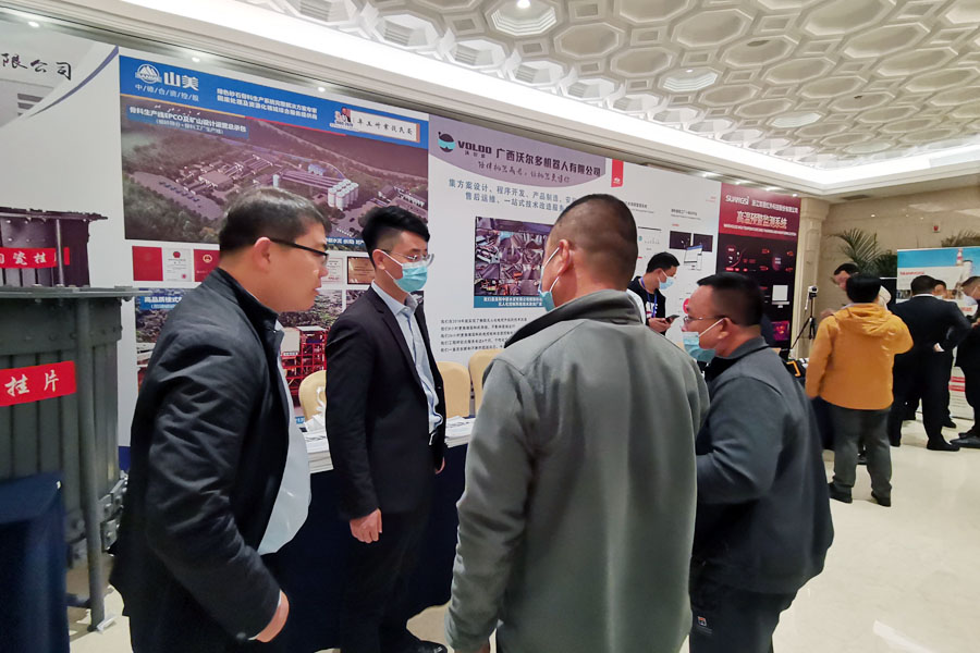 ۽ϺӮVWINɷݳϯ2020йˮܸ߷̳