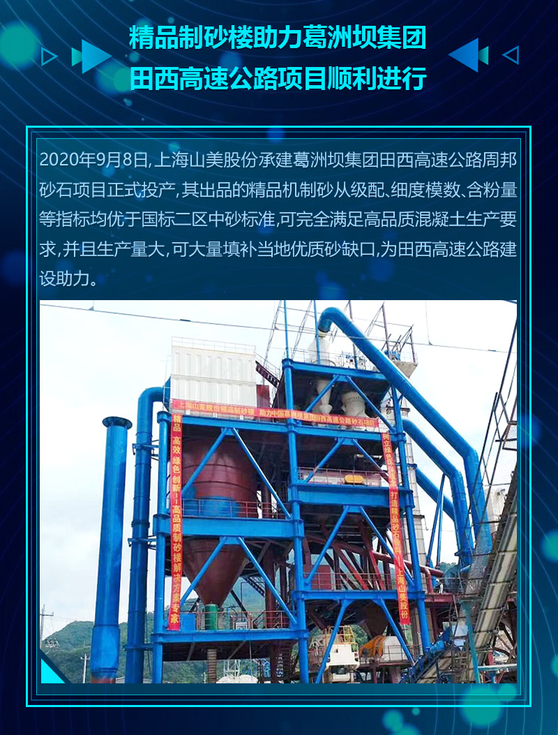 2020ɼӮVWINɰʯϲĿ