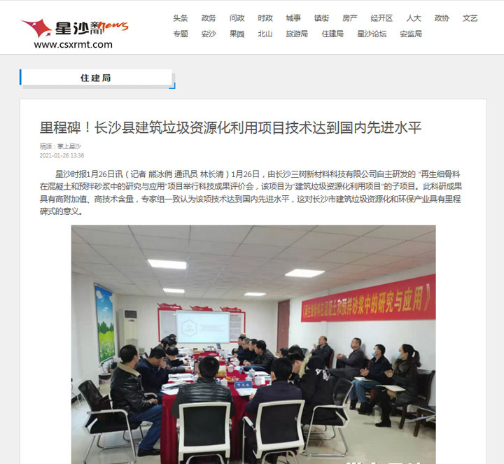 ϲѶϺӮVWINɷݳнĺϳɳ̷ԴĿ˳ӪüȽˮƽ