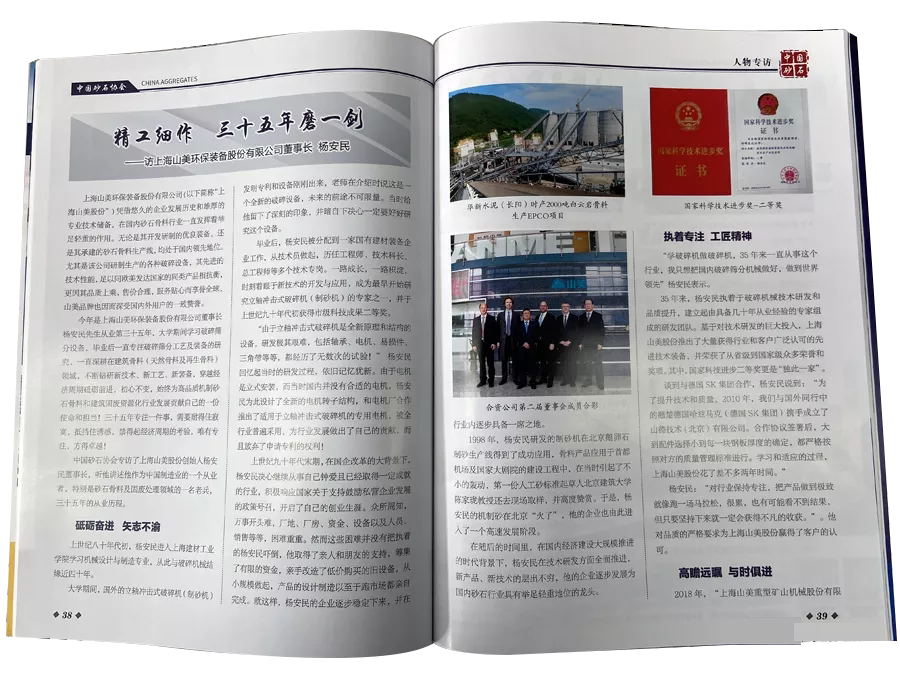 ϸ ʮĥһ--йɰʯЭרϺӮVWINɷݶ³