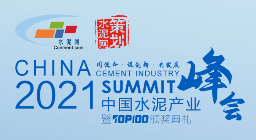 ӮVWINɷݹEPCOƷɰϵͳˮҵϸչ