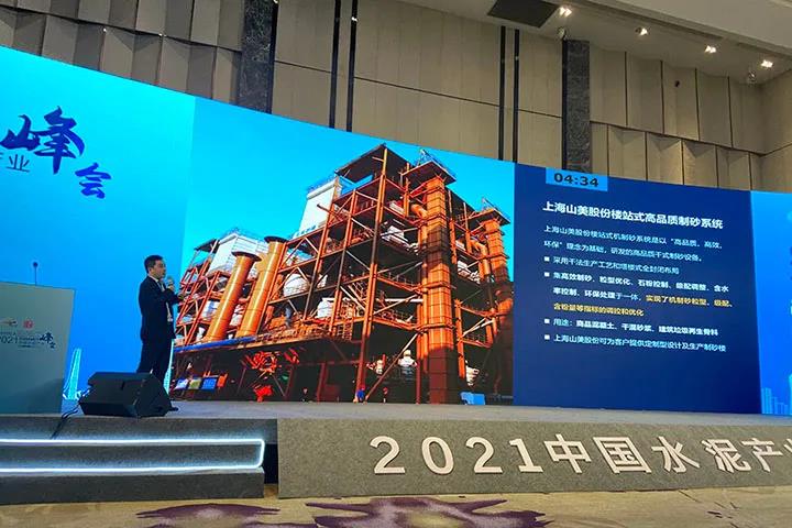 ϺӮVWINɷٻйˮҵǿӦ̺;ӰӦ