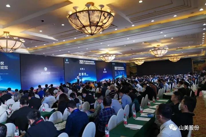 ϺӮVWINɷӦϯ2021򼽼ܱߵҵ̷ۺø߲̳