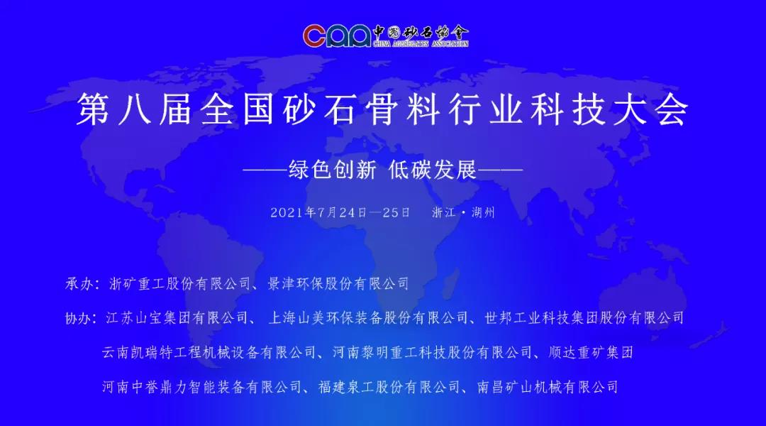 ۽ɰʯϺӮVWINɷμӵڰ˽ȫɰʯҵƼ