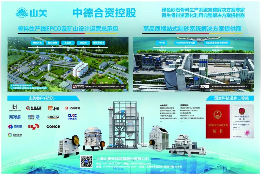 ۽ɰʯϺӮVWINɷμӵڰ˽ȫɰʯҵƼ