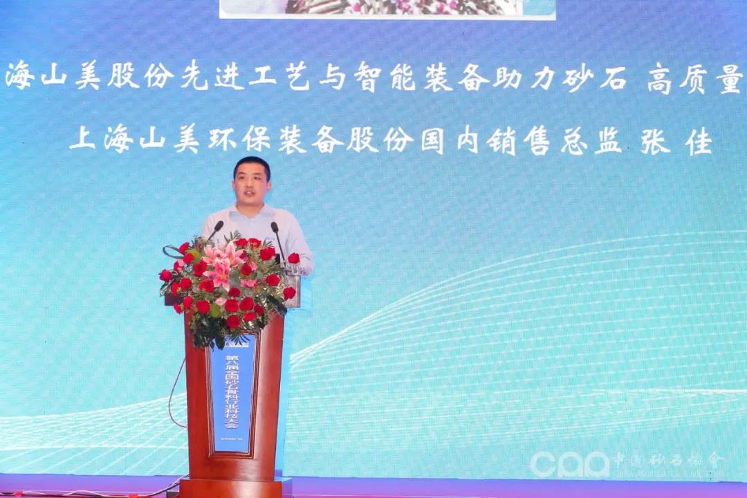 ϺӮVWINɷЯȽպװڰ˽ȫɰʯҵƼ