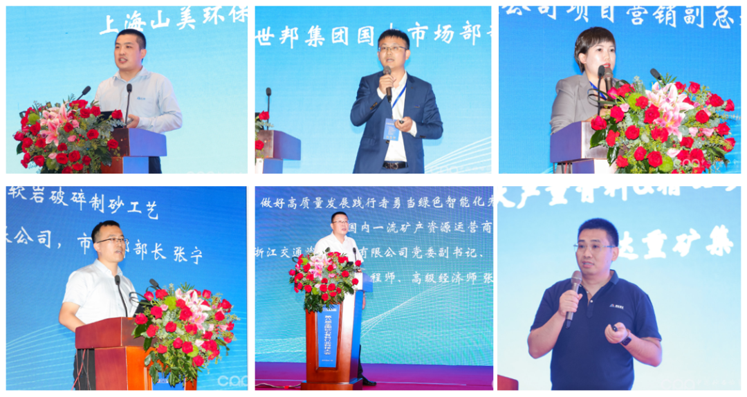 ڰ˽ȫɰʯҵƼ㽭ԲĻ