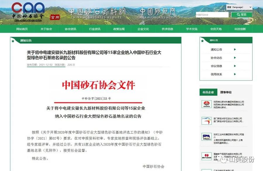 ϲѶϺӮVWINɷݶҿͻɹΧйɰʯҵɫɰʯ