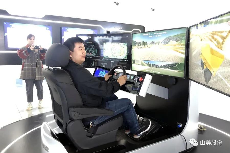 ϲѶϺӮVWINɷݶҿͻɹΧйɰʯҵɫɰʯ