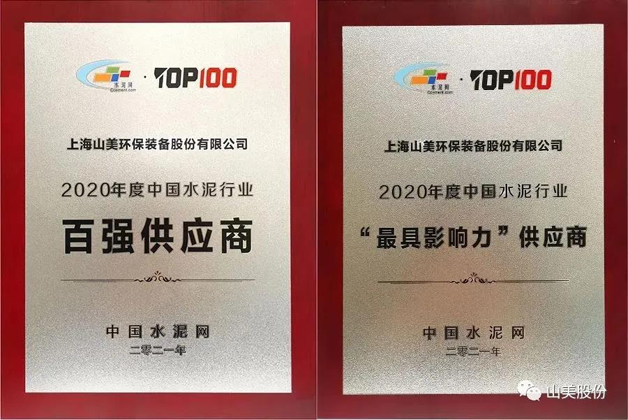 ƴϺӮVWINɷЯͬУӮ2022!