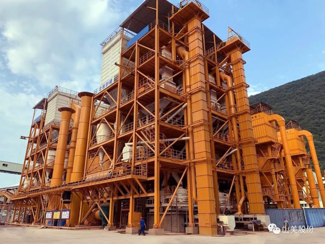 上海德赢VWIN股份祝贺武平华润年产200万吨骨料生产项目正式投产