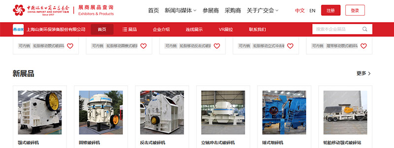 չح132㽻ϿĻϺӮVWINɷԼƶˣ