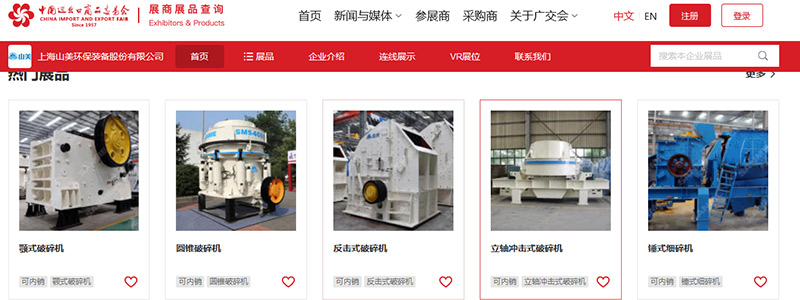 չح132㽻ϿĻϺӮVWINɷԼƶˣ