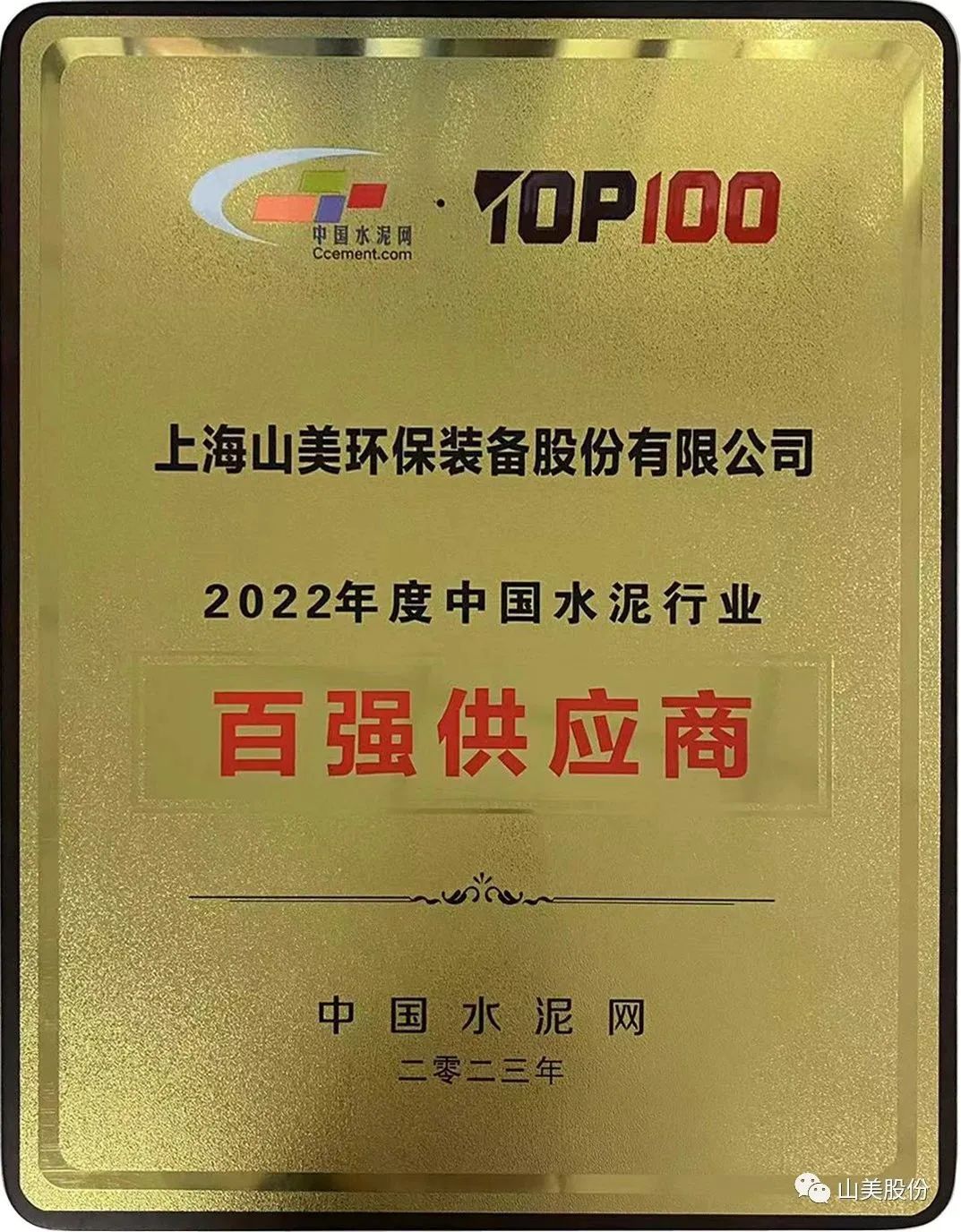 ۽ | ϺӮVWINɷݻΪйˮҵǿӦ