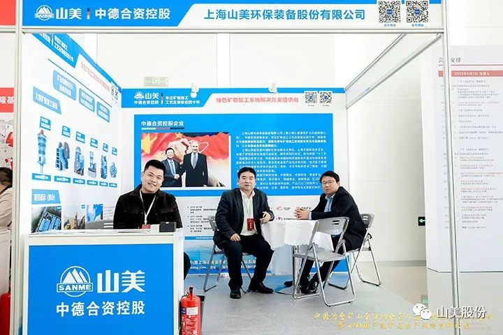 Ѷ|ϺӮVWINɷұɽʢ--2023ʯȫҵ߷̳