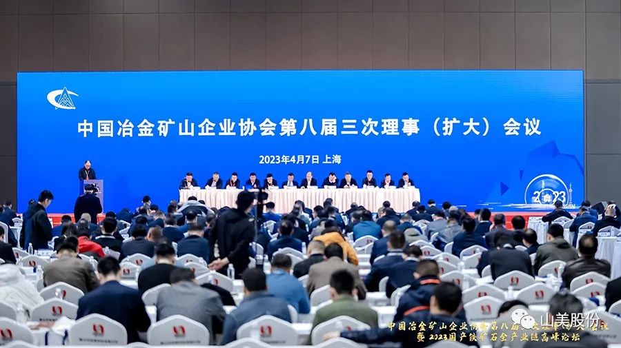 Ѷ|ϺӮVWINɷұɽʢ--2023ʯȫҵ߷̳