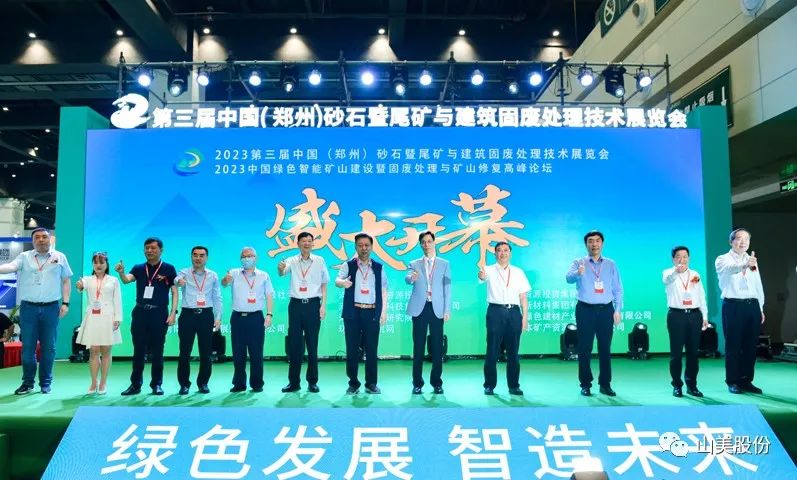 չ2023֣ɰʯչϺӮVWINɷǿ