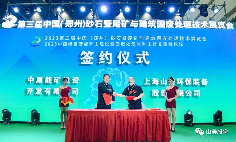 չ2023֣ɰʯչϺӮVWINɷǿ