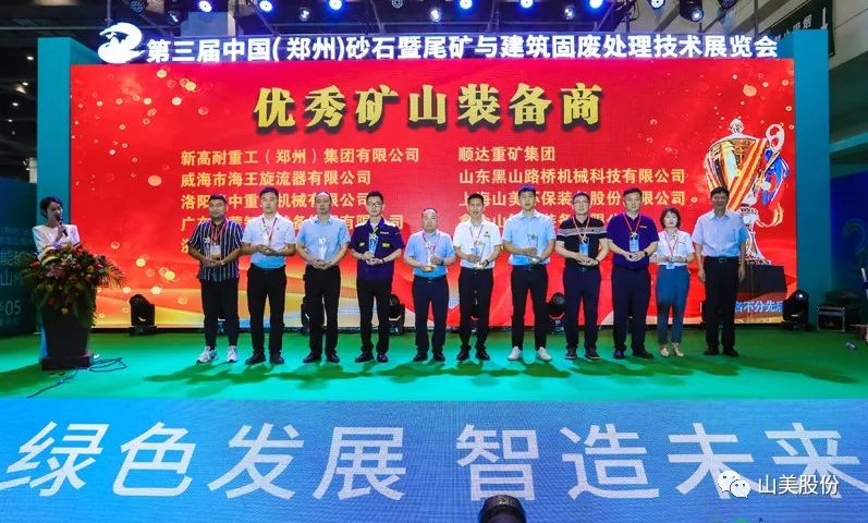 չ2023֣ɰʯչϺӮVWINɷǿ