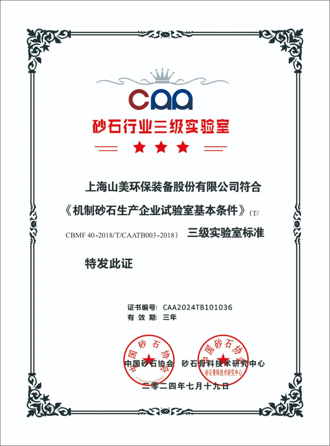 ·ܽ ƶϣϺӮVWINɷ2024ȴ¼